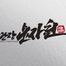 다올태권도 이미지
