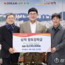(주)거화