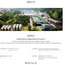 오크린 | 선양소주 오크 소주 신제품 가격 판매처 솔직 후기 안내