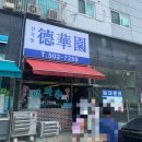 (주)제이엠제이 | 8월 셋째주 일상- 트니트니 여름학기 마지막날/하원후/ 매미/종이인형놀이/싸이벡스주니어카시트/덕화원...
