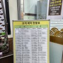 전주 한옥마을 부모님과 함께 우리콩 한정식 녹두꽃 솔직후기