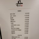 양선비 하남점 네이버블로그