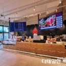 파스쿠찌 다정중앙점