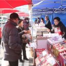 직거래장터 이미지