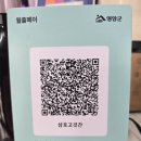 씨유 영암삼호대불점 | 영암 상견례 선물 세트, 질 좋은 삼호고깃간 후기