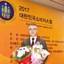 연수김안과의원 국민일보