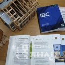 목조주택 설계 및 시공교육 이미지