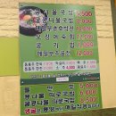 참전주 콩나물국밥 | 포항 문덕 로컬 해장맛집 참전주 콩나물국밥 내돈내산