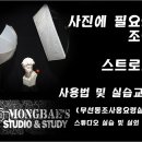 동림빌 이미지