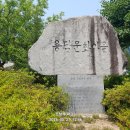 용담문화마을회관 Daum카페