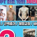 바운드짐 네이버블로그