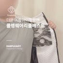 더푸른 | 더운 여름 필수템, 더푸른G9 여름아이스조끼 후기