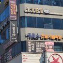 카이스건설기술교육