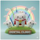 연세본치과의원 이미지