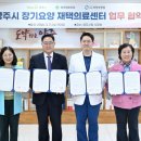 양주평화의원 이미지