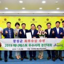 누리타운경로당 이미지