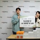 주식회사 포엔