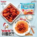 굽네치킨, 팔도와 콜라보..'치킨과 비빔면의 만남' 이미지