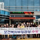 동두천보건소 이미지