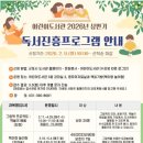 군포시 어린이도서관 이미지