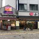 준피자앤즉석떡볶이