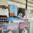이하선삼동오징어 | 이하선삼동오징어 [ 대전 30년 현지인 둔산동 오징어볶음 둔산동밥집 ]