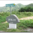 장항1리 이미지