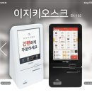 지니포스밴 이미지
