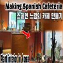 카페플랜트(cafe plant)