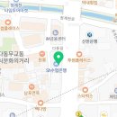 생기청과11