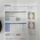 리헬브짐 이미지