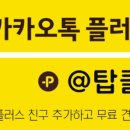 탑티어교육컨설팅 이미지