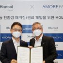 (주)한솔환경개발