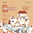 서울특별시 관악구 강남시장 이미지