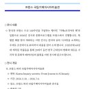 조선의 미인도 세계 무대에 ~ 2026. 1. 25 이미지