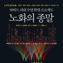 순리대로내몸건강 이미지