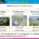 코오롱하늘채_동 이미지