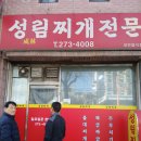 11월 19일 수요일 만보달성 이미지