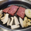 우리한우 정육점