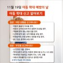 경희대광교태권도 이미지