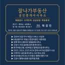 강화군 생활체육센터 | 고양시 탄현동 체육센터 건립현장 생활인프라 부동산호재 총정리