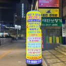 X-포켓클럽 이미지