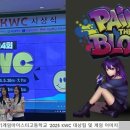 경기게임마이스터고_상 이미지