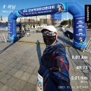한성에어로빅 | 제8회 한성백제마라톤대회 10km 참가기