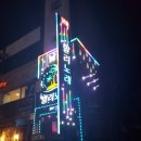 볼노래주점