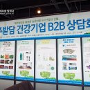 구좌친환경당근영농조합법인 이미지