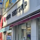 LG전자 정읍서비스지점 | 부천 혼수성지 필수 방문 LG전자베스트샵 상동점 방문 후기