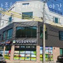호계경희한의원 | 울산요양원 청담종합복지센터 주야간보호센터 위치정보