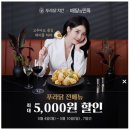 푸라닭 순살 칼로리 직접 계산했습니다, 일품깐풍, 고추마요 반반 내돈내산 후기