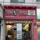 빈스킹 철원점